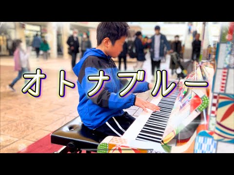 Groove on the Streets: ATARASHII GAKKO!'s "OTONABLUE" Piano Cover by an 11-Year-Old