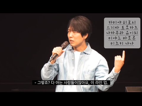 (우라미치 이벤트) "화려한 성우진"이라 쓰고 "10년 전 캐스팅"이라 읽는 카미야 히로시