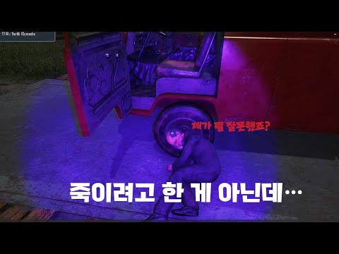 [콘트라밴드 폴리스] 국경수비대 크크 1편