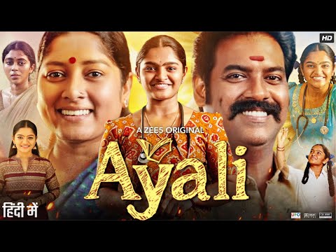 Ayali Full Movie in Hindi Dubbed | Abi Nakshatra | Madhan | Anumol | Linga | Revaa | Review & Facts