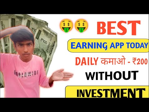 today new self earning app | online paise kaise kamaye | new earning app 2024 no investment