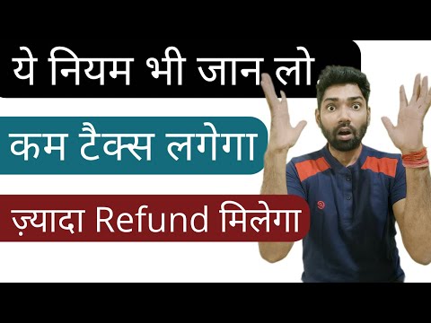 ITR filing online 2023-24 me How to save income tax without investment | Income tax deductions