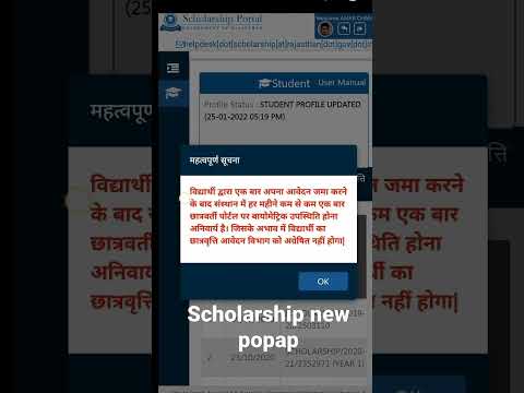 scholarship new update 2022-2023 new from new update