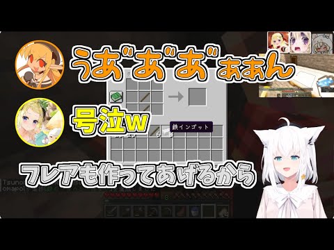 【ホロライブ切り抜き】フレアちゃんとチェストが泣いちゃった【不知火フレア／白上フブキ／角巻わため／尾丸ポルカ／Minecraft／#バカタレサーカス】