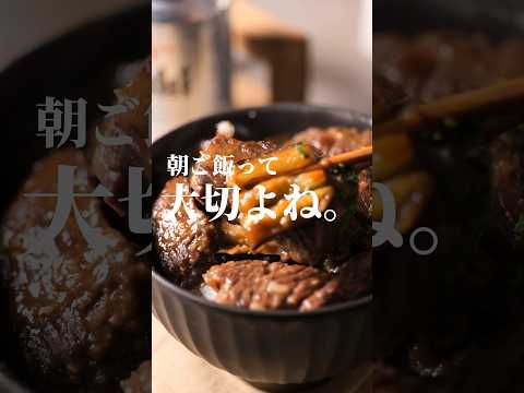 【タス...ケテ...】二日酔いヤバいので『牛丼』キメて頑張ります。#shorts