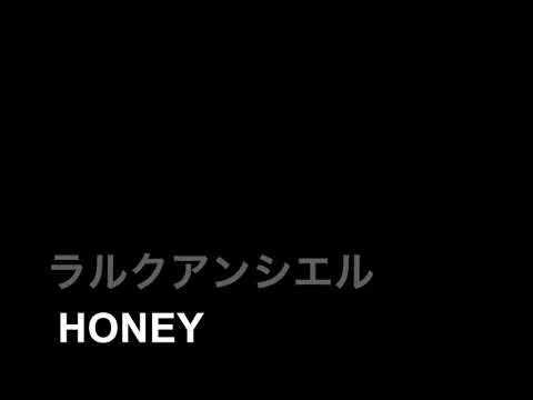 L'Arc〜en〜Ciel honey