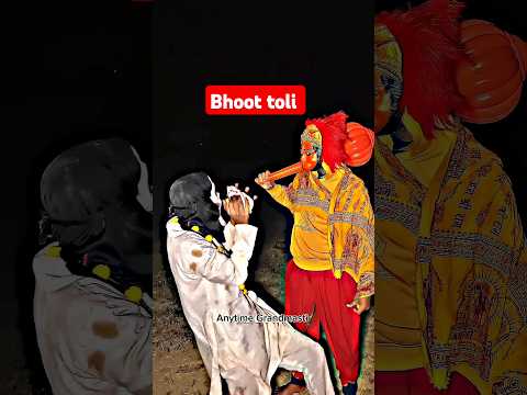 Bhoot toli 🤣 #hanuman #trending #shortsfeed #funny #bhoot #viralshort