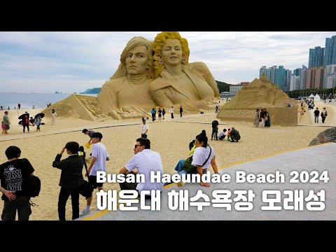 HAEUNDAE BEACH Sand Festival 2024, BUSAN KOREA, Seoul Travel Walker.