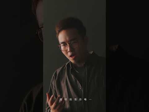 唯一 - 告五人 | 歐森 & 丁瑤 Cover | 時光音樂Time Music #告五人 #唯一