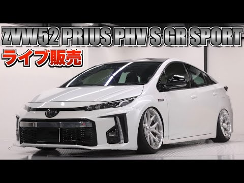 ZVW52 プリウスPHV S GR SPORTがガレスコに登場！