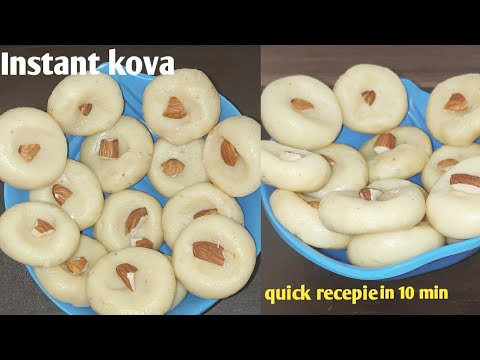 Instant kova (milk powder) kova Recepie in Telugu పాలకోవా ఇలా చేస్కోండి  #milkkoya #palakova