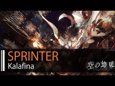 【HD】空之境界劇場版：矛盾螺旋 Kara no Kyoukai: Paradox Spiral - Kalafina - sprinter【中日字幕】