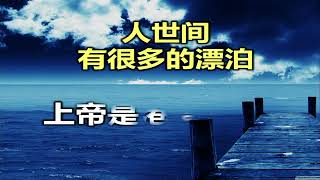 12/01/2025 - 7:00 PM 诗巫卫理公会福源堂 耶稣受洗日(显现后第一主日)暨会友事工主日崇拜【划向深处】讲员：许政璋 本处传道