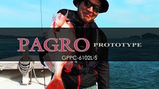 Graphiteleader PAGRO PROTOTYPE GPPC-6102L-S オリムピック グラファイトリーダー タイラバロッド パグロプロトタイプ