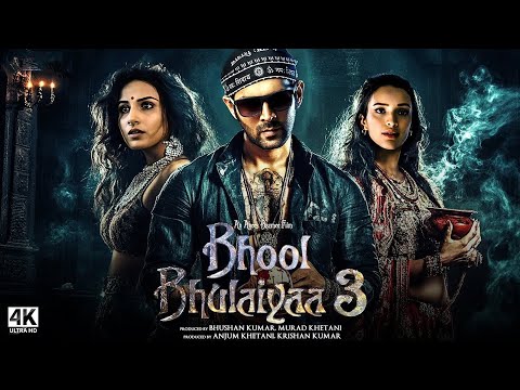 Bhool Bhulaiyaa 3 Full Movie | Kartik Aaryan | Vidya Balan | Madhuri Dixit