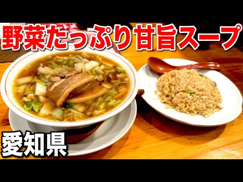 【愛知グルメ】奈良天理ラーメン豊川店で味わう野菜たっぷり絶品ラーメン