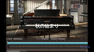 【freeBGM】　beginning of autumn/秋の始まり    PIANO FAZIOLI