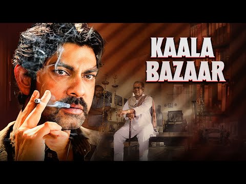 New Release : Kaala Bazaar – Underworld (2010) - Hindi Dubbed Movie | Jagapati Babu, Vimala Raman