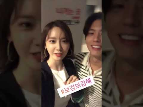 YoonA & Park Bo Gum @ Backstage 'Be With You' Movie VIP Screening