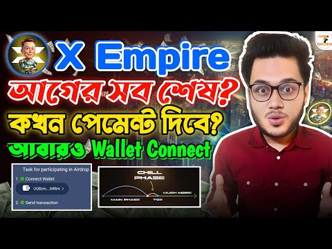 X Empire Airdrop New Update | X Empire Withdrawal Date | X Empire Chill Phase Start | X Empire Token