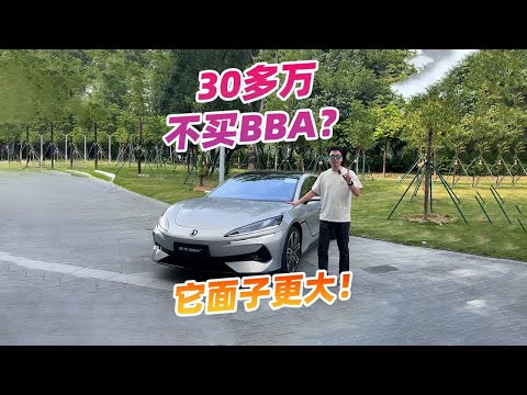 不买BBA就没面子？腾势Z9GT了解一下，30多万给得更多