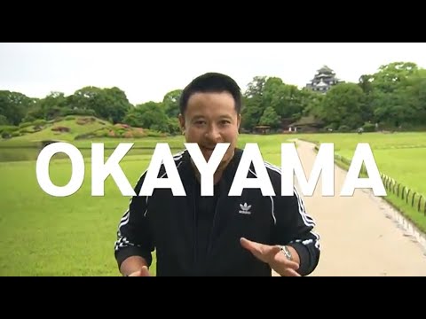 【タイのみなさん！ようこそ岡山へ！】日本語字幕版