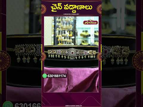 #Shorts #Chainvaddanams | 1Gram Gold Jewellery | Ambica Fashion Jewellery