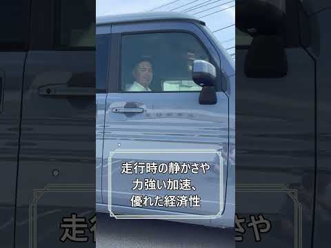 【HondaCars栃木中央】N-VAN e:登場！#shorts