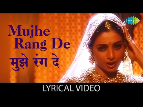 Mujhe Rang De Lyrical | Asha Bhosle | Thakshak | Ajay Devgan | Tabu | Sukhwindara Singh, Tejpal Kaur