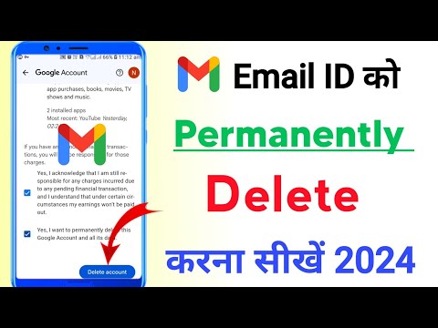 Email Id Kaise Delete Kare | Email Id Delete Kaise Kare | Gmail Account Delete Kaise Kare