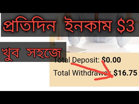 Rapidworkers  Bangla Tutorial 2020 | Rapidworkers payment proof |Rapid Worker Bangla tutorial