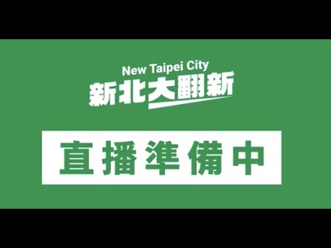 打破新北路權黑箱 抗議侯友宜行政獨裁