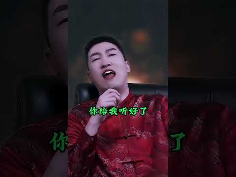 周文强，做人篇：做人不能缺德，人前不耍心机，人后不玩阴谋！ 所以那些自以为自己很聪明的坏人，远报子孙，近报自身。#人生感悟#正能量#周文强