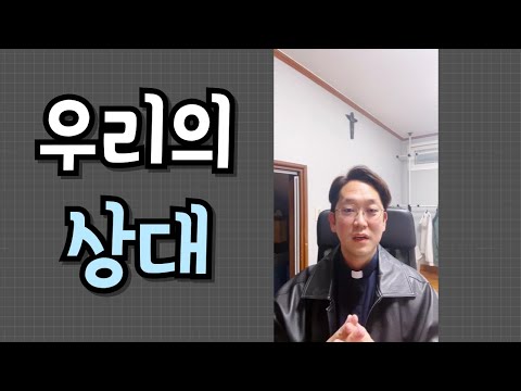 하느님의 무기로 완전한 무장을 갖추십시오.