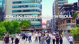 종로 거리 런치타임_한여름 점심🍣시간에도 🚶🚶‍♀️🚶‍♂️바쁜 종로 직장인분들 | Jongro Lunch in Seoul_4K seoul