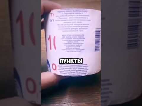 Инструкция 😂