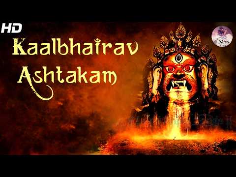 "THE MOST POWERFUL" Kalabhairava Ashtakam Chant for Spiritual Growth