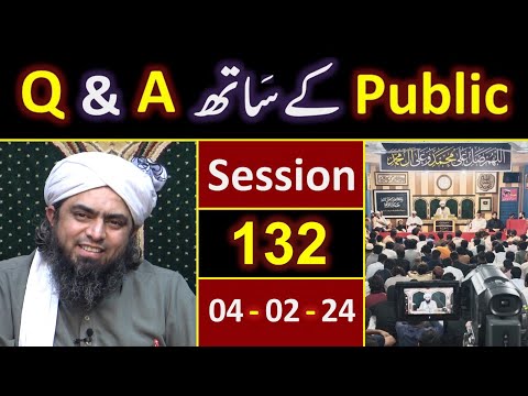 132_Public Q & A Session & Meeting of SUNDAY with Engineer Muhammad Ali Mirza Bhai (04-Feb-2024)