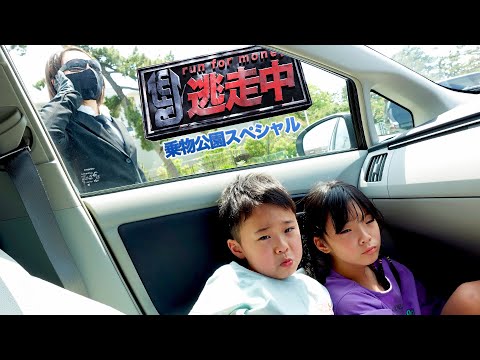 【逃走中】閉じ込められた車から脱出ミッション！のりものに乗ってハンターを停止せよ！