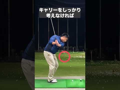 アプローチ上達練習「3ポイント」