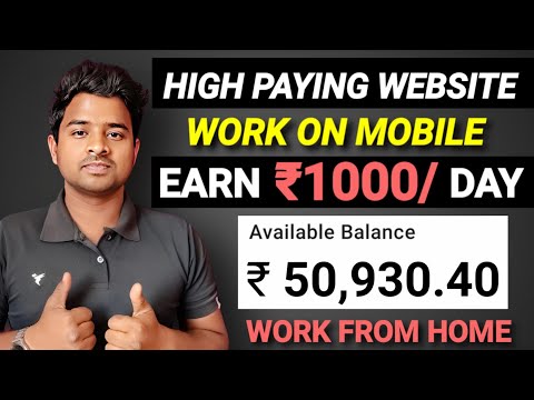 New Trusted Earning Website | Make Money Online Today | Free Paytm Cash