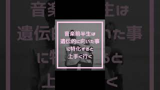 【音楽人生の成長曲線】 #音楽のある生活 #成功法則 #成長 #shorts