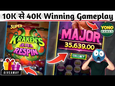 Yono Rummy Game Tricks ! Power Of The Kraken Yono Game Unlimited Win Tricks ! Yono Games Kaise khele