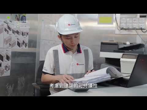 第四屆香港建造學院傑出校友 – 曾文強先生