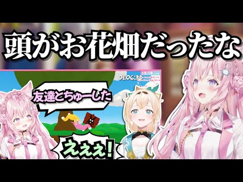 友達とちゅーしたサバンナ中学時代を語る博衣こより【博衣こより/風真いろは/ホロライブ切り抜き】