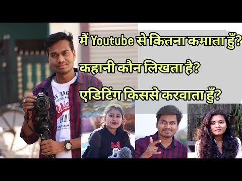 मैं Youtube से कितना कमाता हु? How Much Anand Manikpuri Earn || The ADM Show