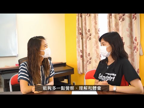 逆境加油站第二集：走出孤單