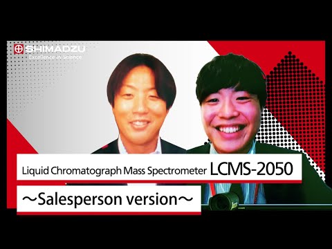 LCMS-2050 – Providing High-Speed & High-Sensitivity Analysis in a Compact Design – Salesperson ver.