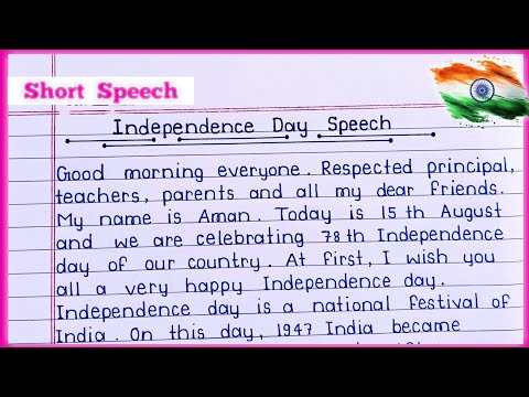 Short speech on Independence Day in English || Independence Day speech || 15 August speech ||