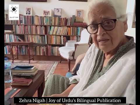 Zehra Nigah | Joy of Urdu’s Bilingual Publication